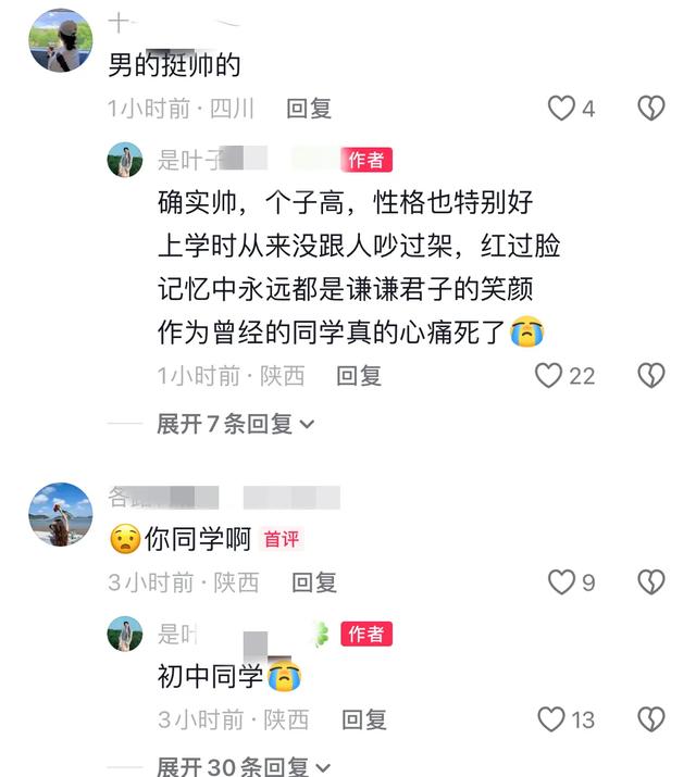 新郎婚礼跳河后续！两人相恋7年，矛盾积压已久	，父亲道出原因