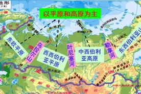 得外东北则得西伯利亚？百万远东国土，对俄国来说战略意义非凡图片