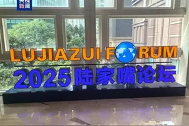 设立数字人民币国际运营中心、研究推进人民币外汇期货交易…刚刚，央行官宣8项重磅金融政策图片