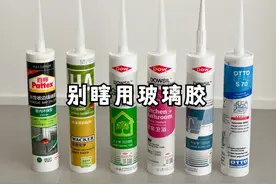 奉劝大家：玻璃胶最好自己买，不是胡说，是过来人的经验图片