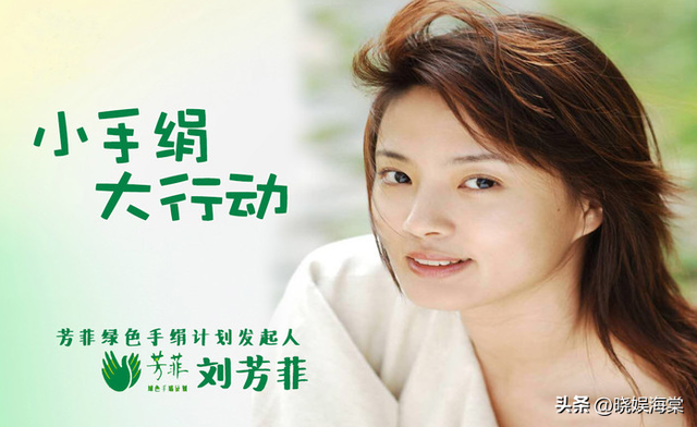 男友死缓、丈夫入狱，如今48岁又被释永信牵连，刘芳菲怎么这么惨