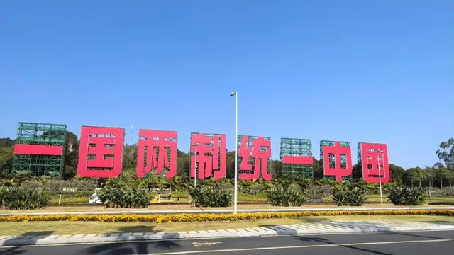 不接受一国两制，郑丽文提统一新方式，大陆表态，郑访陆近了