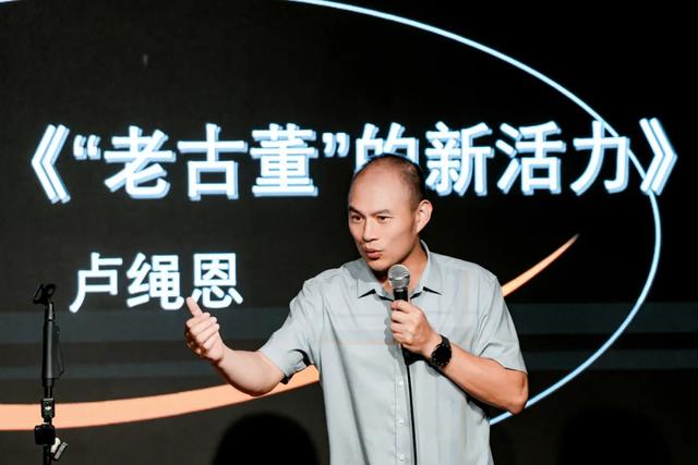 文旅人变段子手!“清新福建”文旅脱口秀厦门站“笑翻全场”→