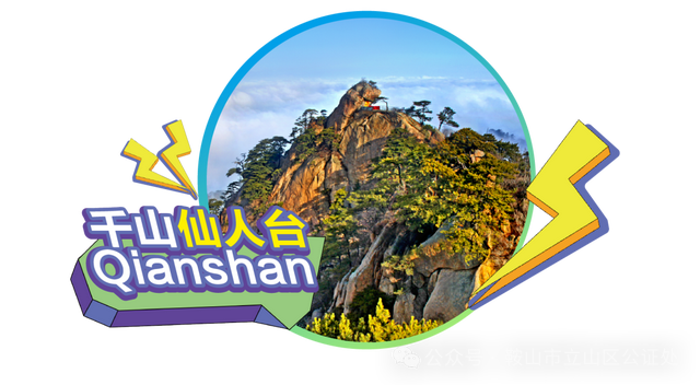 东北老铁看过来！鞍山兄弟请客啦！