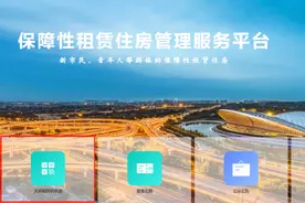 成都最新租房补贴来了！这些人可领→图片