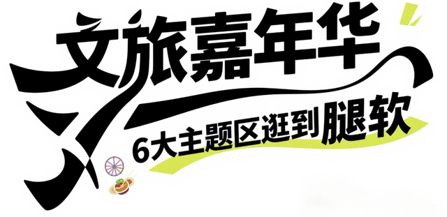 假期躺平攻略已备好!来汉江湾就对了～