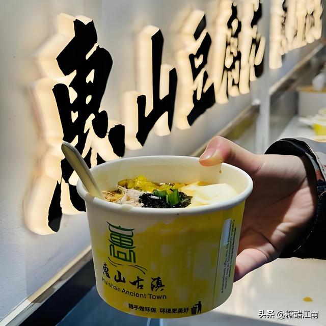 地道无锡人亲测｜央妈严选·惠山古镇全维度旅游体验攻略