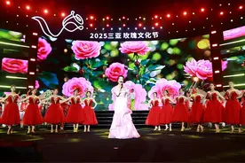 盛景自贸 花漾未来 2025三亚玫瑰文化节拉开序幕图片