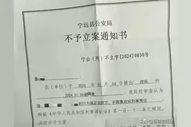 湖南一男子持刀进入邻居家伤人，被反杀。警方：正当防卫不予立案图片
