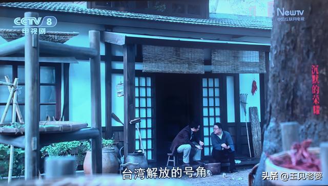央视正播前潜伏台湾真人实名特工，都能听出，吹响了解放的号角！