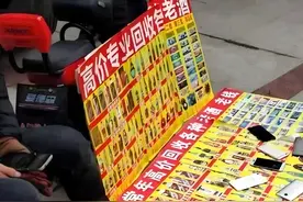 街边“高价回收陈年老酒”，原来暗藏3大套路，行家：别中计图片