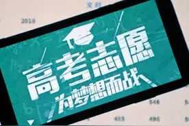 一分钟搞懂赋分制 政地生化赋分 全省排名最重要 0分也是30分图片