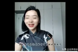 大瓜！80后女职员表白60后女行长，当事银行回应，网友炸锅图片