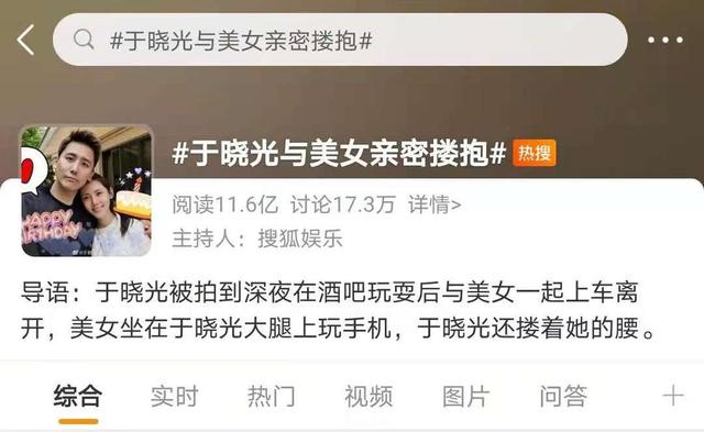 于晓光做梦没想到	，韩国总统访华仅3天，46岁秋瓷炫竟意外火出圈