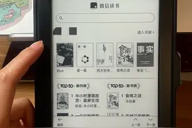 闲置Kindle重获新生：刷入安卓系统，安装微信读书提升阅读体验图片
