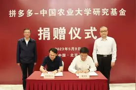 获捐100000000元后，北京985名校都干了哪些“大事”？图片