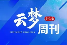 云梦周刊丨青青湖上草图片