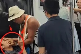 老人地铁殴打小伙事件反转，律师解读：双方处理结果有何门道？图片