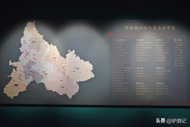 来自夜郎的疑问，偏居西南的低调博物馆，为何会有如此多的宝藏？