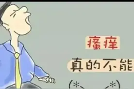 大腿根潮湿，下焦湿热，教你3个中成药图片