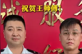 司机连闯6个红灯送心梗学生后续，聘期3年，受交警部门最高荣誉！图片