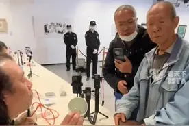 海选鉴宝现场 大爷不满鉴定结果 称自己的两个杯子 价值3亿 怒怼专家:你胡说八道 你算老几图片