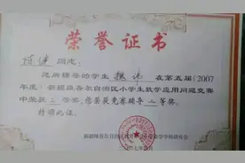 姜萍可能是被埋没的数学天才吗？图片