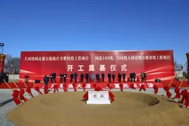 这两条路有新进展图片