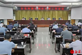 三原县河湖长制林长制工作会议召开图片