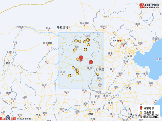 刚刚	，山西突发地震