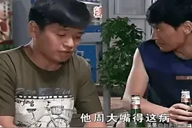 六种不能深交的朋友，赶紧来看看你身边有没有。图片