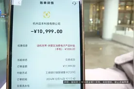 上万元新“苹果”，卡槽有问题，售后直接换主板？图片