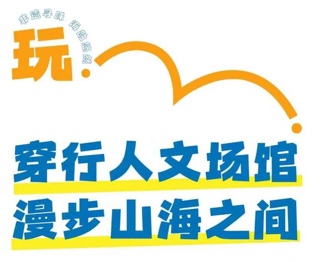 假日走起！在金湾，畅吃一整天+绝美海岸线！