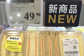 5月山姆新品红黑榜！和我一起沉浸式试吃吧~图片