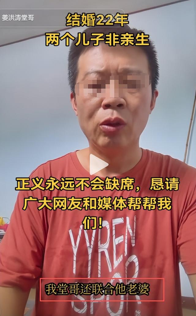两儿非亲生后续，前妻风韵犹存，大儿母亲称愿做鉴定，堂哥不简单