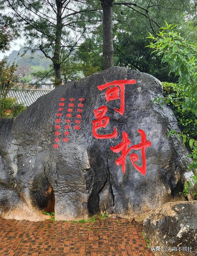 云南行·记·红河州篇之弥勒五日超短旅居——美丽悠闲宜居宜康养