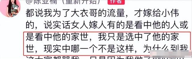 离婚四年后，大衣哥终于等来好消息，前儿媳陈亚男悔的肠子都青了