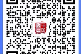 市中区2024年义务教育学校招生入学须知图片