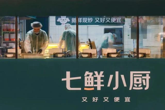 美团突然给大批商家发钱