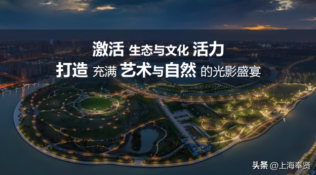 光影节，带你玩转奉贤