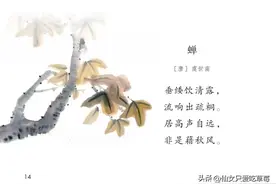 小学必背古诗及日积月累五年级(上)图片