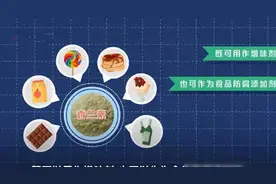 奶粉检测出香精成分，国家早就禁止添加，宝宝喝了会怎样？图片