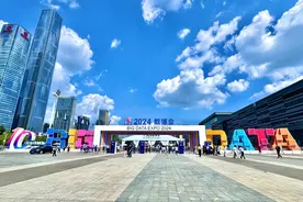 知知逛数博｜第5代升级版咖啡机器人COFE+亮相2024数博会图片