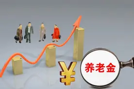 2025年，职工个人账户养老金利息陆续到账，案例演示利息计算过程图片