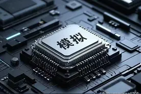 半导体：模拟芯片国产替代核心概念龙头股梳理！图片