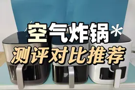 空气炸锅到底是不是智商税？2025年空气炸锅测评数据大公开图片