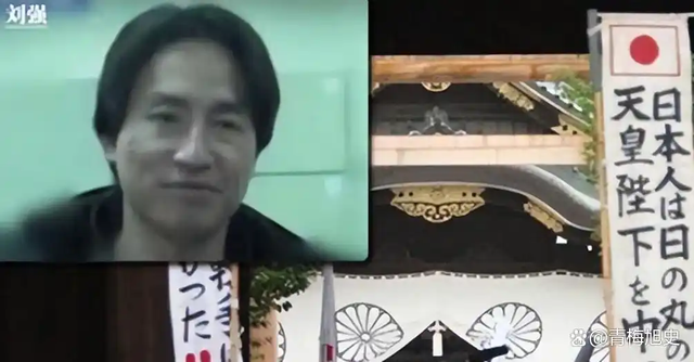 火烧靖国神社的刘强，回国后被单位开除，妻离子散，如今怎样？