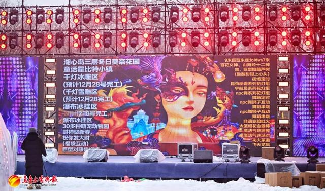 12月27日迎客！乌鲁木齐冬季游玩好去处+1