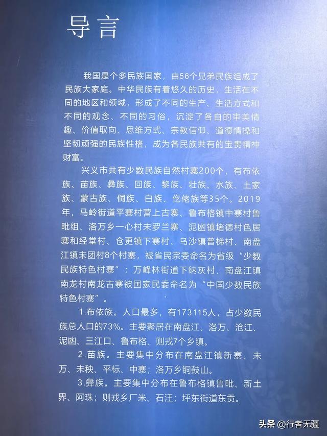多彩贵州自驾游之黔西南州兴义篇：万峰林与马岭河峡谷的山水交响