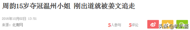 挤走小三小四，完胜刘晓庆，被风流导演独宠20年，她到底啥手段？